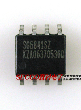 【全新原装】SG6841S SG6841SZ SG6841JSZ 贴片8脚 液晶电源芯片