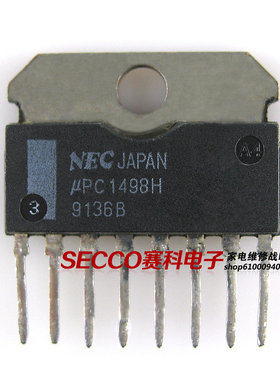 〖原装拆机〗UPC1498H 场扫描输出集成电路 IC芯片 电子元器件