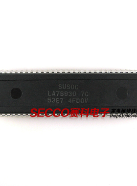 〖原装拆机〗电视机CPU芯片 LA76930 7C 53E7 彩电微处理器 配件