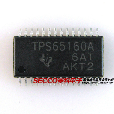 〖全新原装〗TPS65160 TPS65160A 液晶屏IC芯片 电源管理集成电路