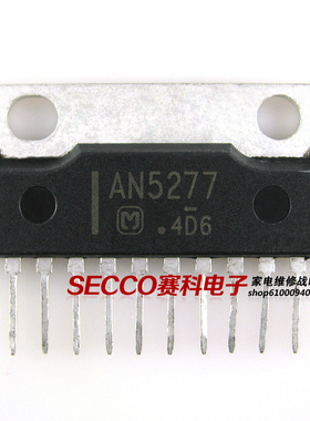 〖原装拆机〗AN5277 伴音功放IC芯片 电视机集成电路 功率放大器