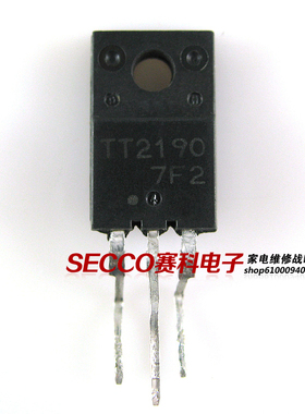 〖原装拆机〗TT2190 带阻尼小行管 三极管 电子元器件 电视机配件