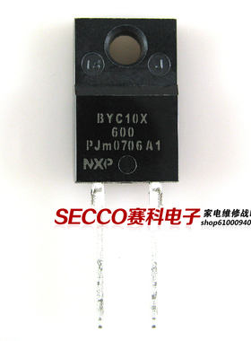 〖原装拆机〗BYC10X600 BYC10X-600 液晶二极管 电子元器件 配件