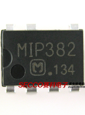〖原装拆机〗MIP382 直插7脚 电源管理IC芯片 集成电路 零配件
