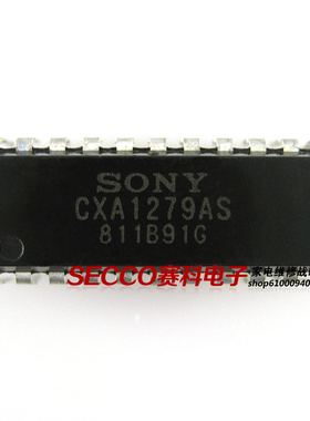 〖原装拆机〗CXA1279AS CXA1279S 模拟控制集成电路 音频放大芯片