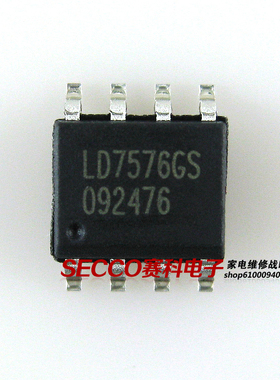〖全新原装〗LD7576PS LD7576GS 贴片8脚 液晶电源IC芯片 零配件