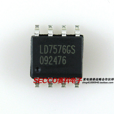 〖全新原装〗LD7576PS LD7576GS 贴片8脚 液晶电源IC芯片 零配件