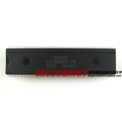 〖原装拆机〗电视机CPU芯片 LA76932N 7N 57C7 彩电微处理器 集成