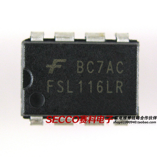 〖全新原装〗FSL116HR FSL116LR 直插8脚 液晶电源IC芯片 零配件