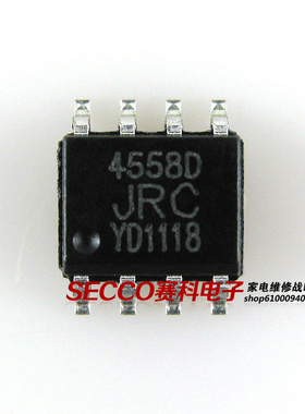 〖全新原装〗4558 JRC4558D 4558D 贴片8脚 双运算放大器 SOP封装