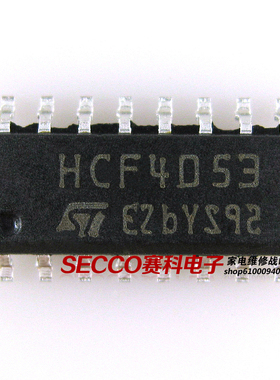 〖全新原装〗HCF4053 CD4053 CD4053BM 贴片 IC芯片 集成电路配件