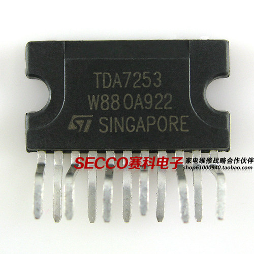〖原装拆机〗TDA7253 音频功率放大集成电路 伴音IC芯片 电视配件