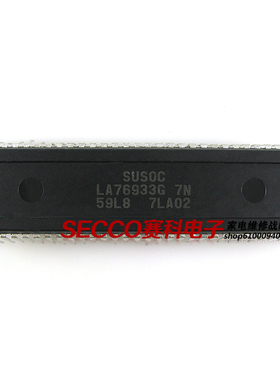 〖原装拆机〗电视机CPU芯片 LA76933G 7N 59L8 彩电微处理器 配件