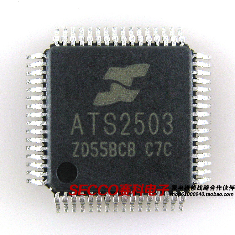 〖全新原装〗ATS2503 集成电路 IC芯片 电子元器件 零配件 QFP
