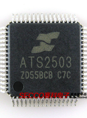 〖全新原装〗ATS2503 集成电路 IC芯片 电子元器件 零配件 QFP