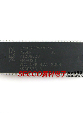 〖原装拆机〗电视机CPU芯片 OM8373PS/N3/A=V8-000PH73 TM1V104