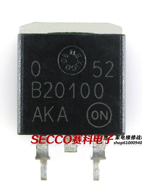 〖全新原装〗MBRB20100CT B20100 HBR20100 肖特基贴片管 IC集成