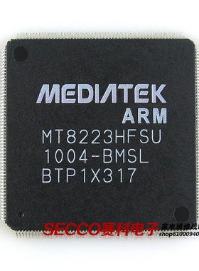 〖全新原装〗MT8223HFSU-BMSL 液晶电视解码IC芯片 集成电路 配件