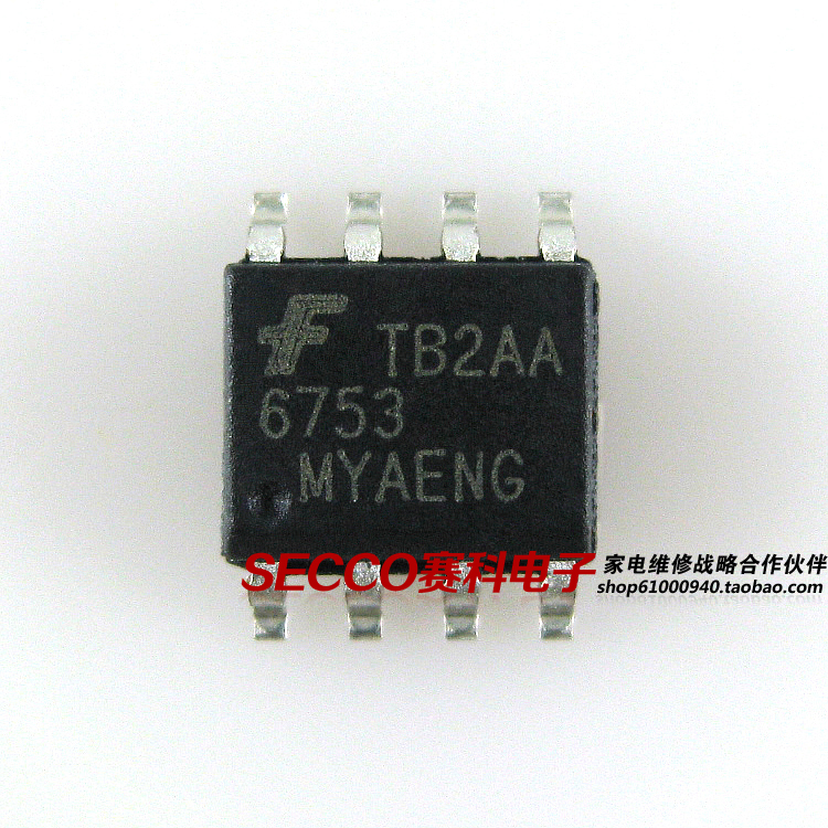 〖全新原装〗6753MYA FAN6753MY 贴片8脚 液晶电源IC芯片 零配件