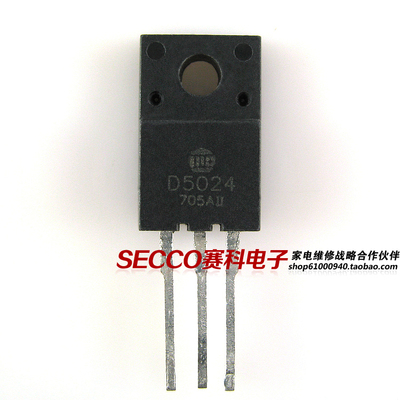 〖原装拆机〗D5024 2SD5024 彩电小体积行管 三极管 电子元器件