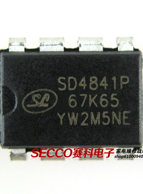 〖原装拆机〗SD4841P SD4841P67K65 直插8脚 小功率开关电源芯片
