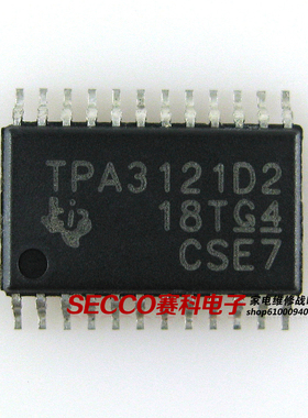 〖全新原装〗TPA3121D2 TPA3121D2PWPR 立体声D类音频功率放大器