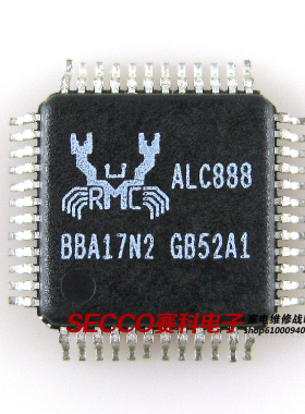 〖全新原装〗ALC888 声卡驱动IC芯片 集成电路 电子元器件 零配件