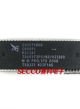 〖原装拆机〗电视机CPU芯片 CH05T1608 TDA9373PS/N2/AI1200 集成
