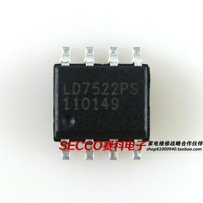 〖全新原装〗LD7522PS LD7522HPS 贴片8脚 液晶电源板管理IC芯片