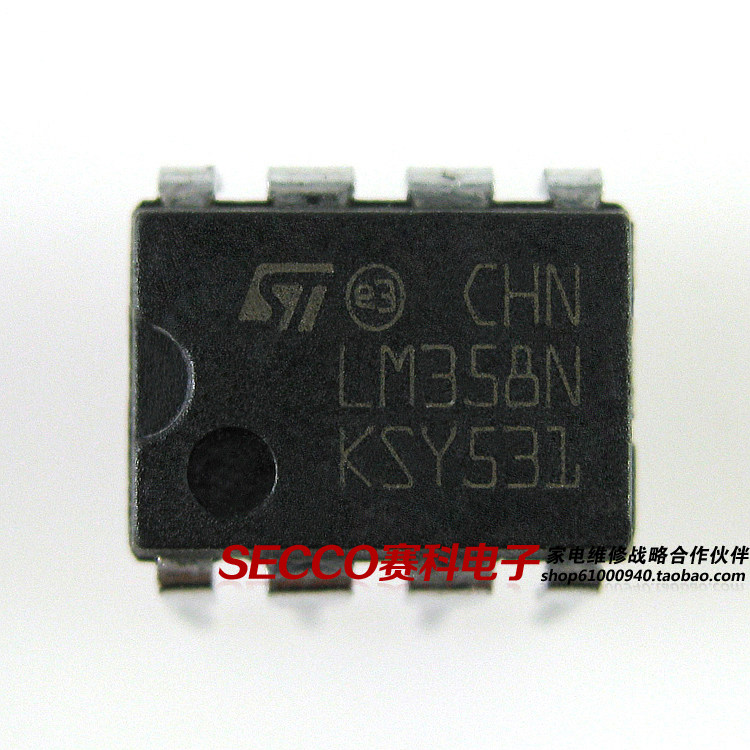 〖原装拆机〗LM358N LM358P 直插8脚 双运算放大器 IC集成电路