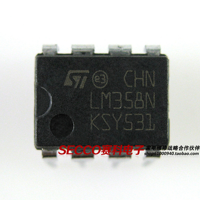 〖原装拆机〗LM358N LM358P 直插8脚 双运算放大器 IC集成电路