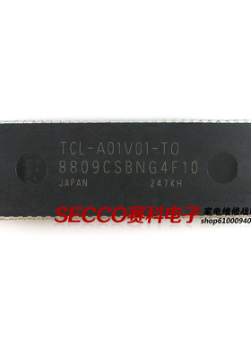 〖全新原装〗电视机CPU芯片 A01V01-TO 8809CSBNG4F10 彩电电脑块