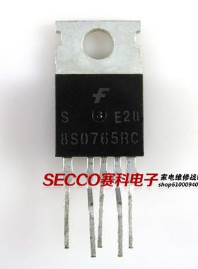 〖原装拆机〗8S0765RC 电源模块 IC集成电路 电子元器件 零配件