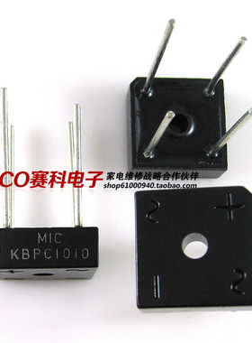〖全新原装〗KBPC1010 整流桥堆 10A 1000V 方桥 电子元件 零配件
