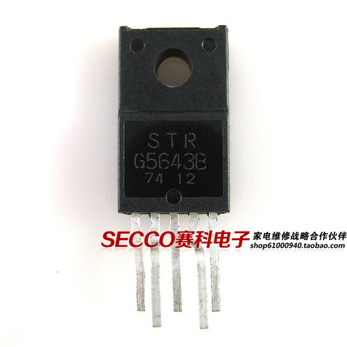 〖原装拆机〗STRG5643B 电源管理IC芯片 集成电路 模块 零配件
