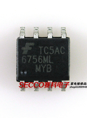 〖全新原装〗FAN6756 MYC 6756 贴片8脚 液晶电源IC芯片 集成电路