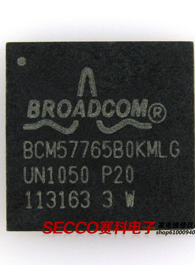 〖全新原装〗BCM57765B0KMLG 集成电路 IC芯片 电子元器件 零配件