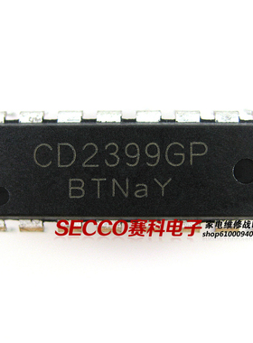 〖全新原装〗CD2399GP PT2399 音频数字混响集成电路 IC芯片 配件