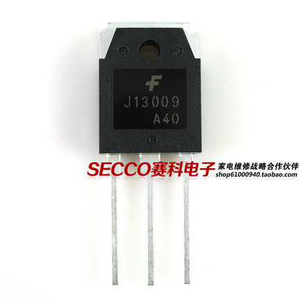 〖原装拆机〗SBW13009-S J13009 E13009 13009 开关电源三极管