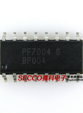 〖全新原装〗PF7004S 贴片 集成电路 IC芯片 电子元器件 SOP-16