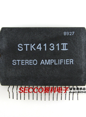 〖原装拆机〗STK4131II 厚膜 汇聚功放模块 IC集成电路 零配件