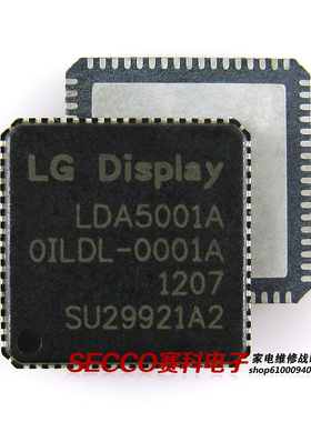 〖全新原装〗LDA5001A 液晶屏IC芯片 集成电路 电子元器件 零配件