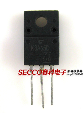 〖原装拆机〗K8A65D TK8A65D 液晶MOS场效应管 三极管 电子元器件