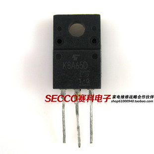 〖原装拆机〗K8A65D TK8A65D 液晶MOS场效应管 三极管 电子元器件