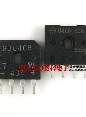 〖原装拆机〗GBU405 GBU406 GBU408 U4KB80R 液晶电源板整流桥堆