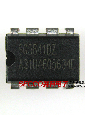 〖原装拆机〗SG5841DZ SG5841JDZ 直插8脚 液晶电源管理IC芯片