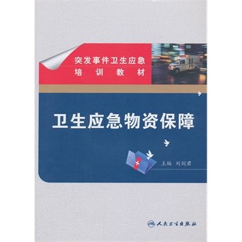 限地包邮 正版图书