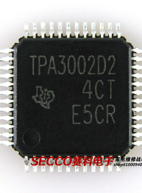 〖全新原装〗TPA3002D2 液晶驱动板音频功放IC芯片 集成电路 配件