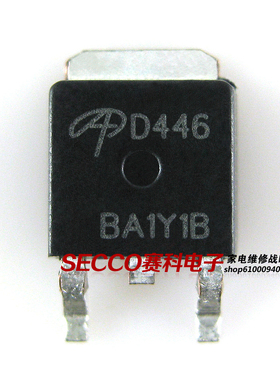 〖全新原装〗D446 AOD446 贴片 液晶电源MOS场效应管 电子元器件