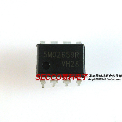 〖原装拆机直插8脚ic开关电源